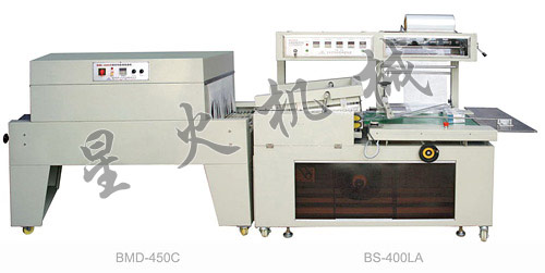 BS-400LA+BMD-450C L型全自动热收缩包装生产线（全封闭式）